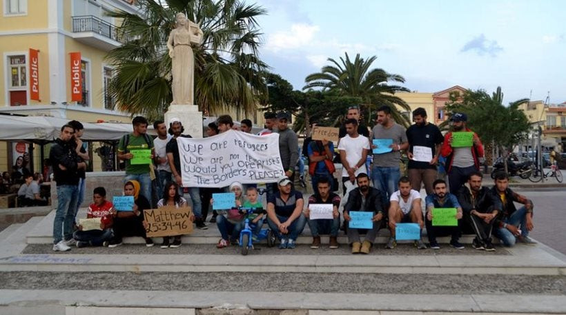 Μυτιλήνη: Αφγανοί απειλούν να ράψουν τα στόματά τους αν δεν τους αναγνωριστεί το καθεστώς του πρόσφυγα